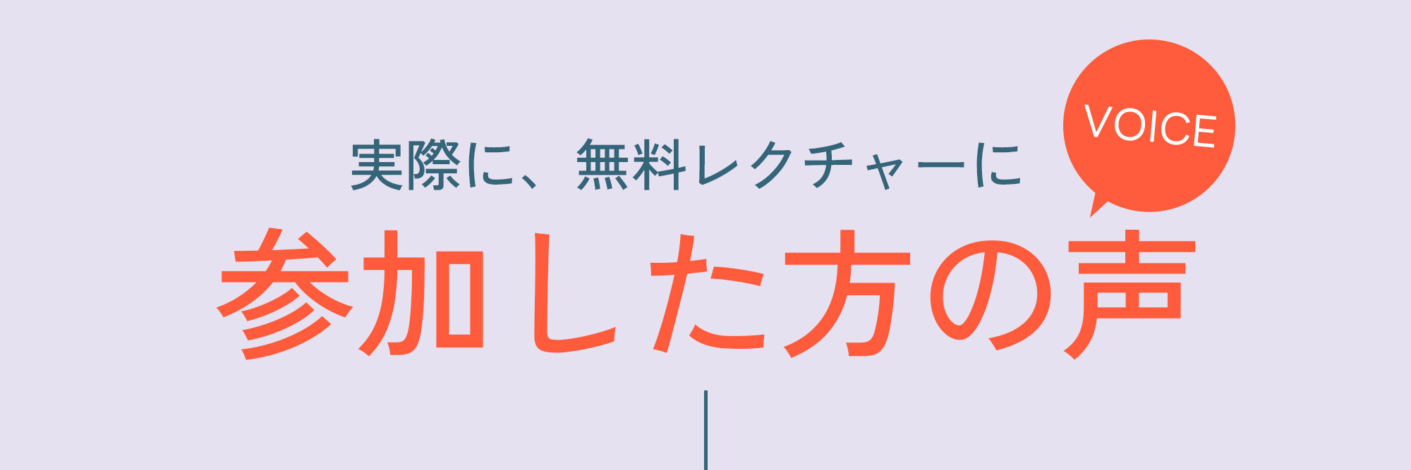 無料カウンリング-ttl